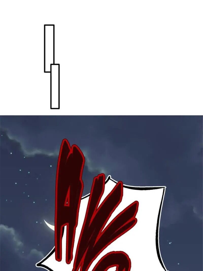 Page 19 of Chapter 116