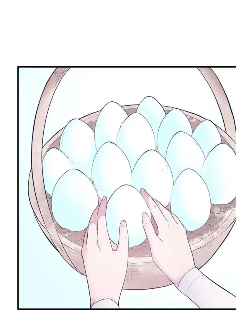 Page 29 of Chapter 118