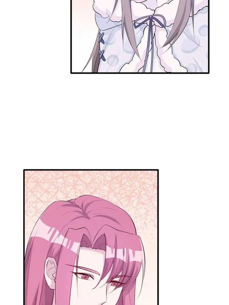 Page 19 of Chapter 121