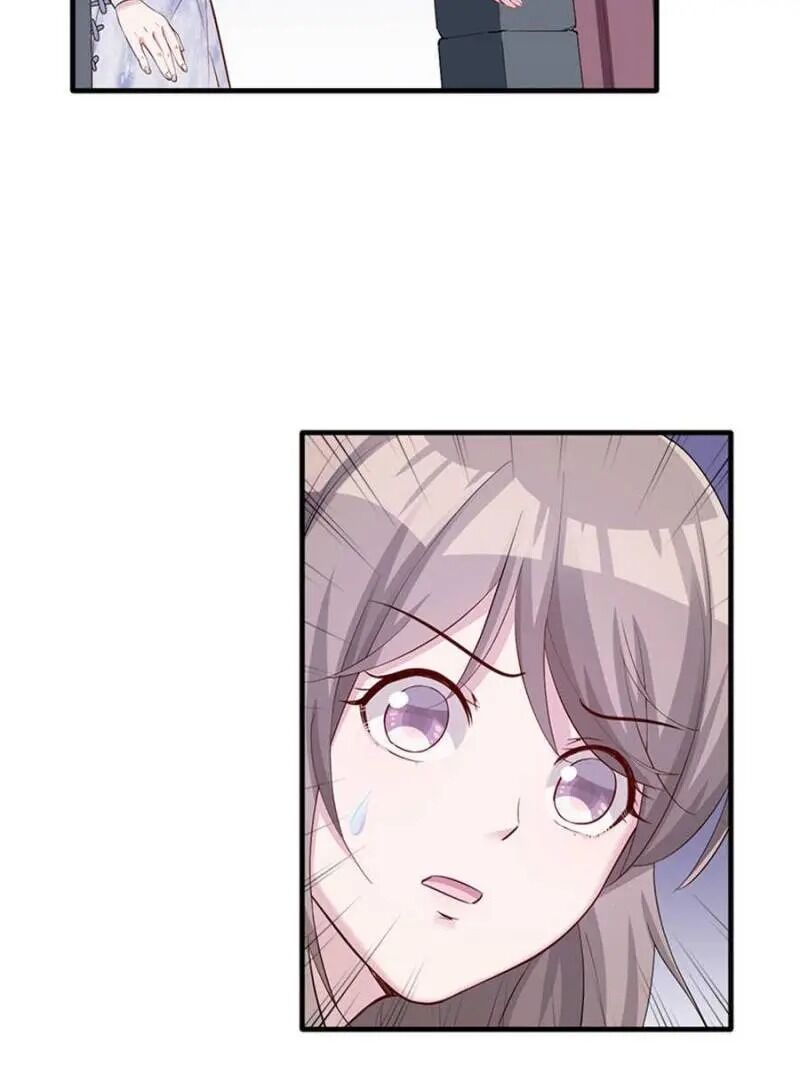 Page 23 of Chapter 121