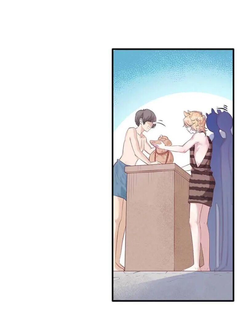 Page 43 of Chapter 123