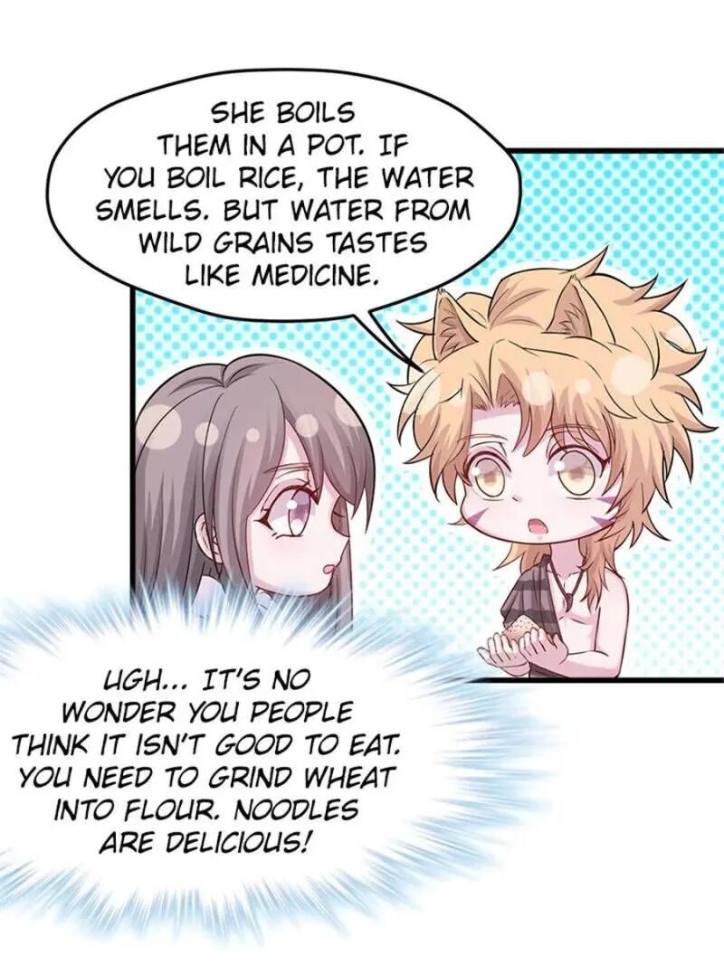 Page 12 of Chapter 124