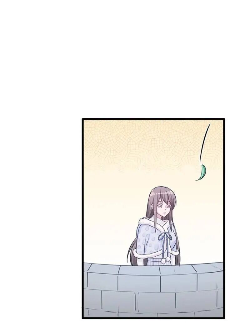 Page 14 of Chapter 125