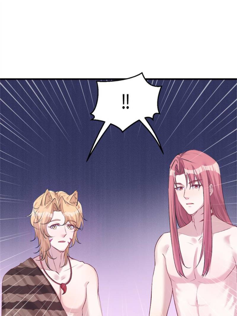 Page 1 of Chapter 138