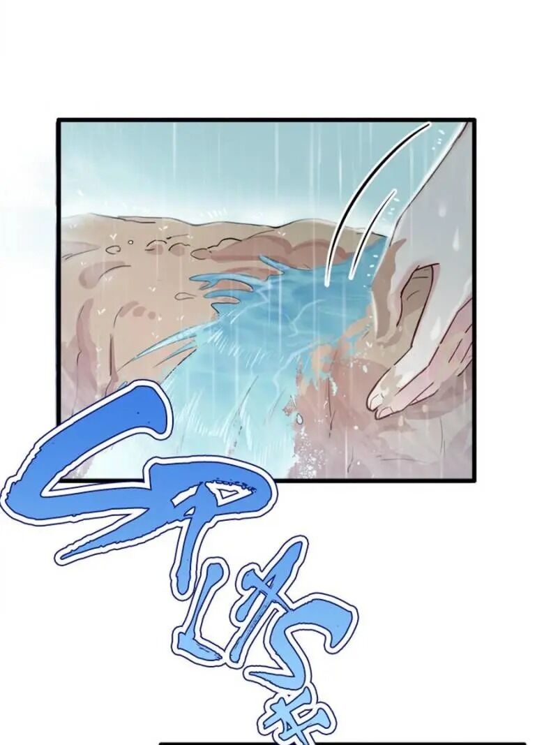Page 33 of Chapter 139