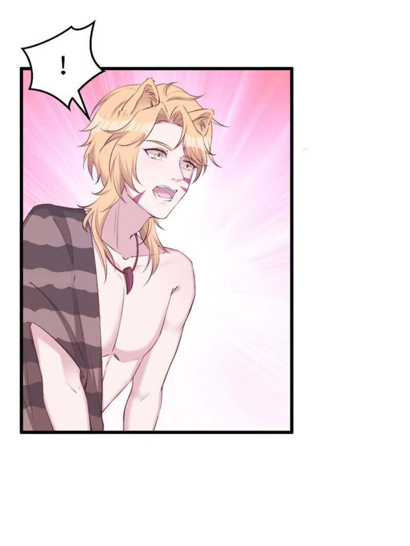 Page 17 of Chapter 142