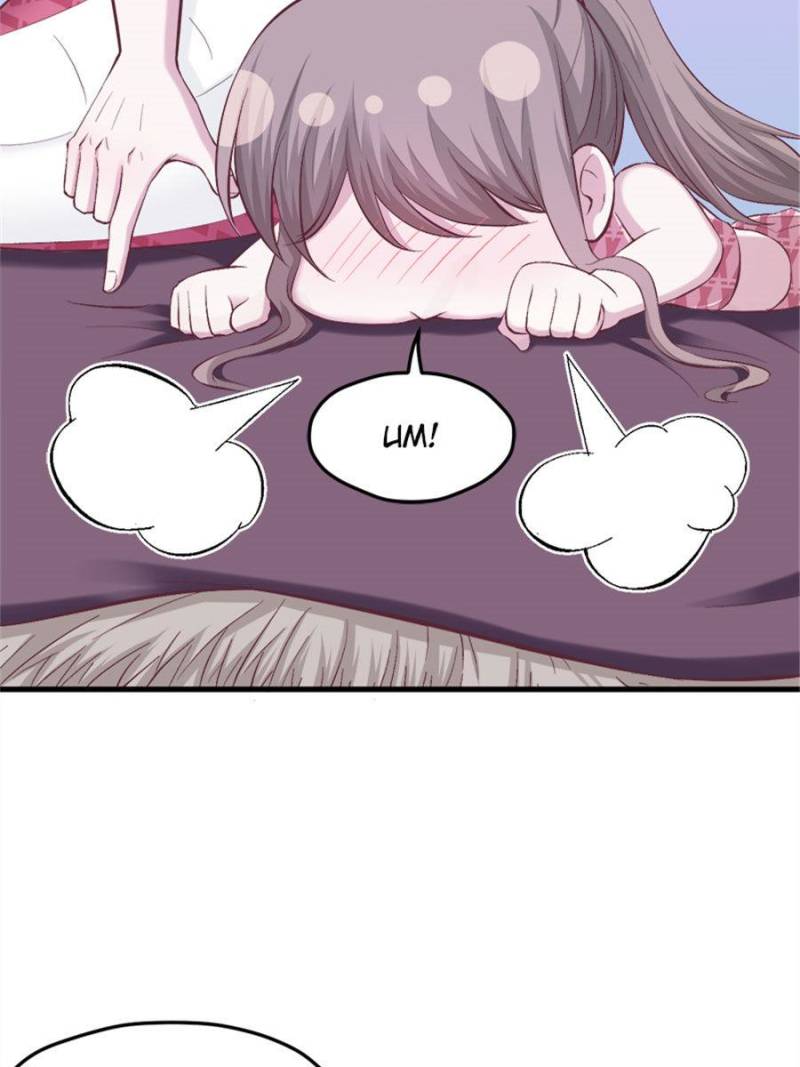 Page 19 of Chapter 154