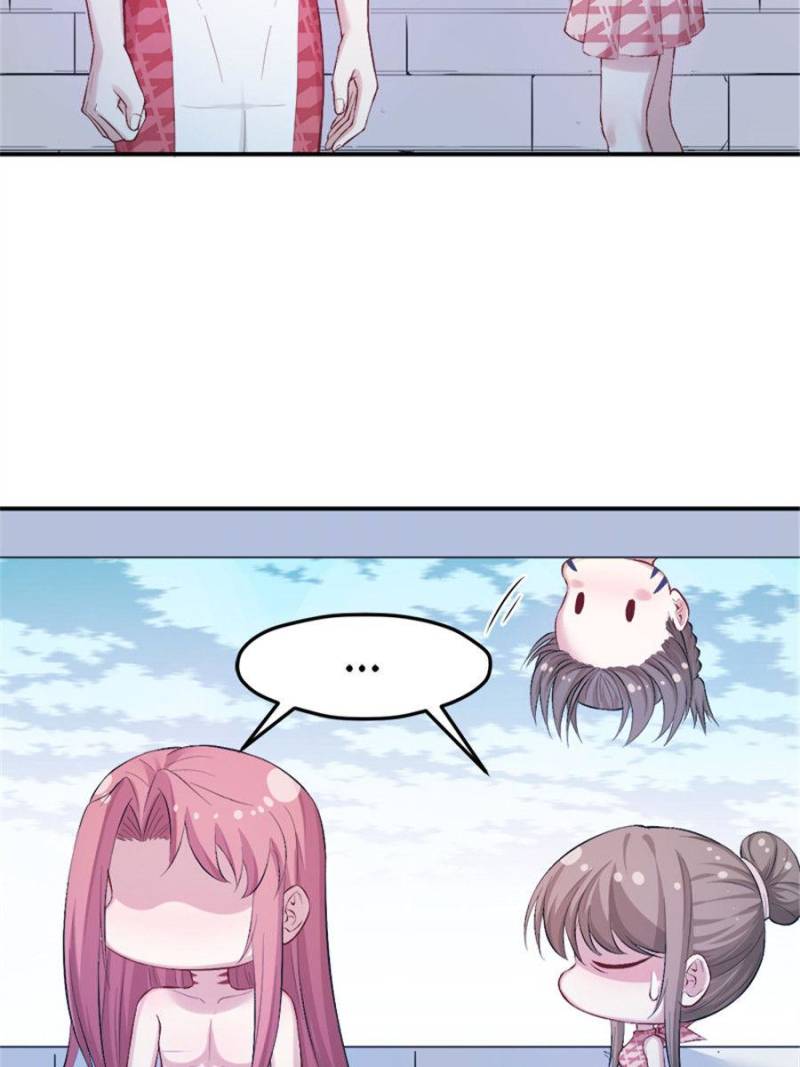 Page 17 of Chapter 159