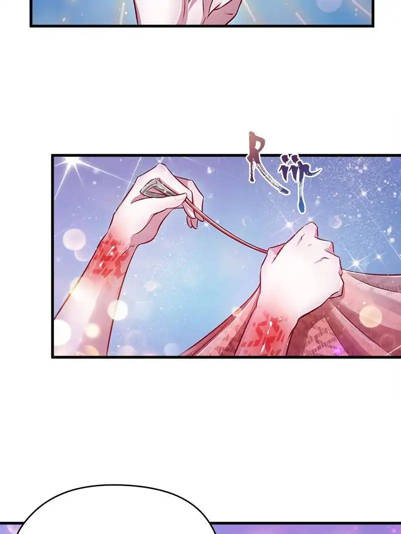 Page 56 of Chapter 17
