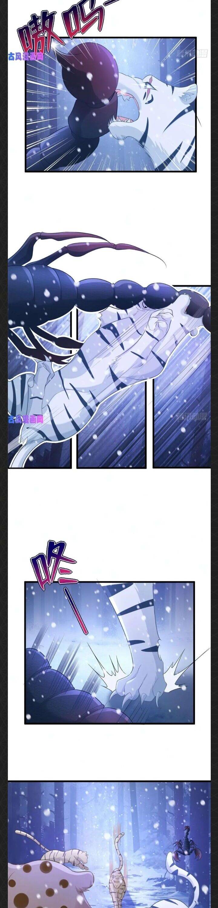 Page 11 of Chapter 277