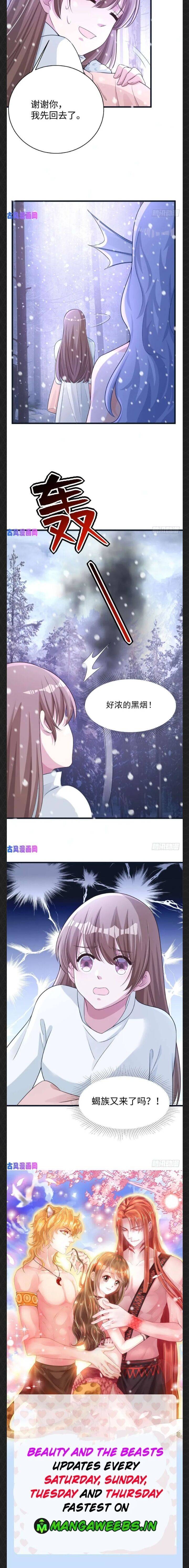 Page 17 of Chapter 279