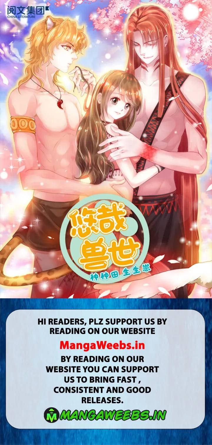 Page 1 of Chapter 291