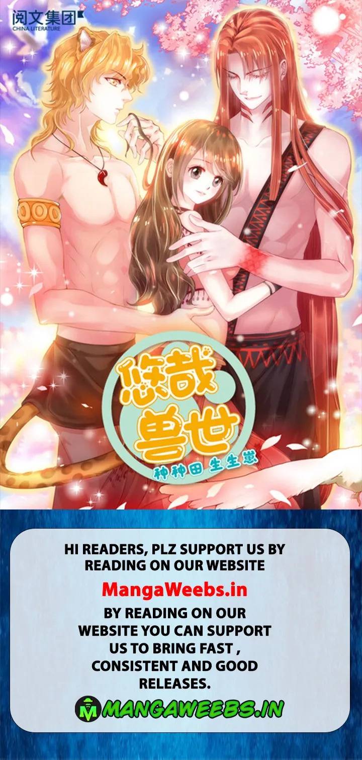 Page 1 of Chapter 295