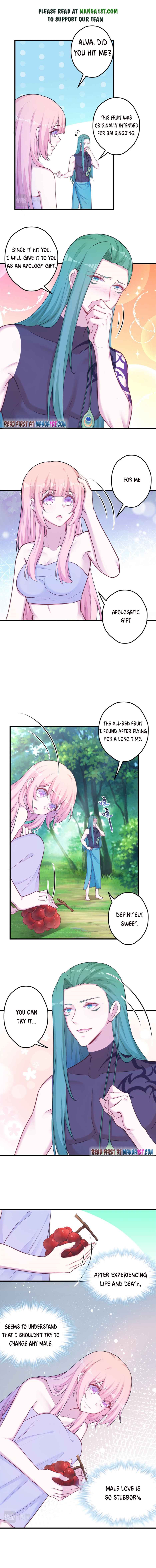 Page 1 of Chapter 377