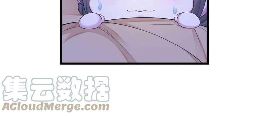 Page 10 of Chapter 390