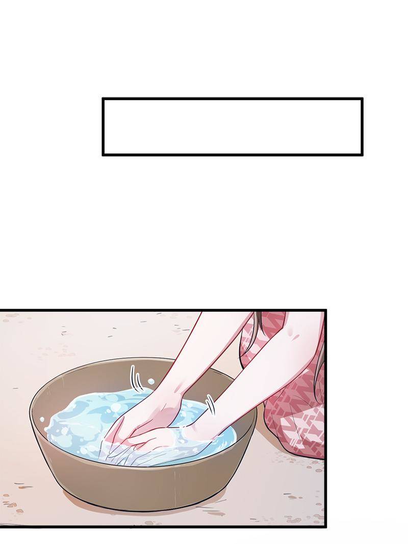 Page 18 of Chapter 42