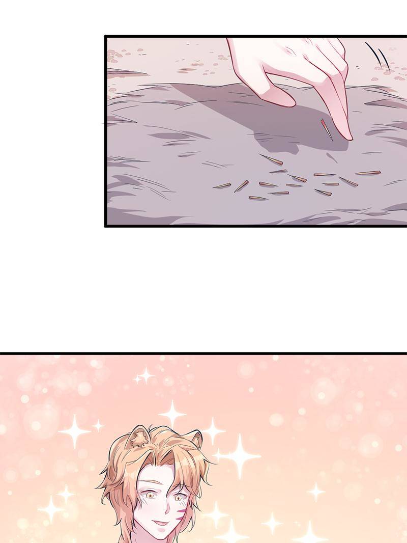 Page 25 of Chapter 42