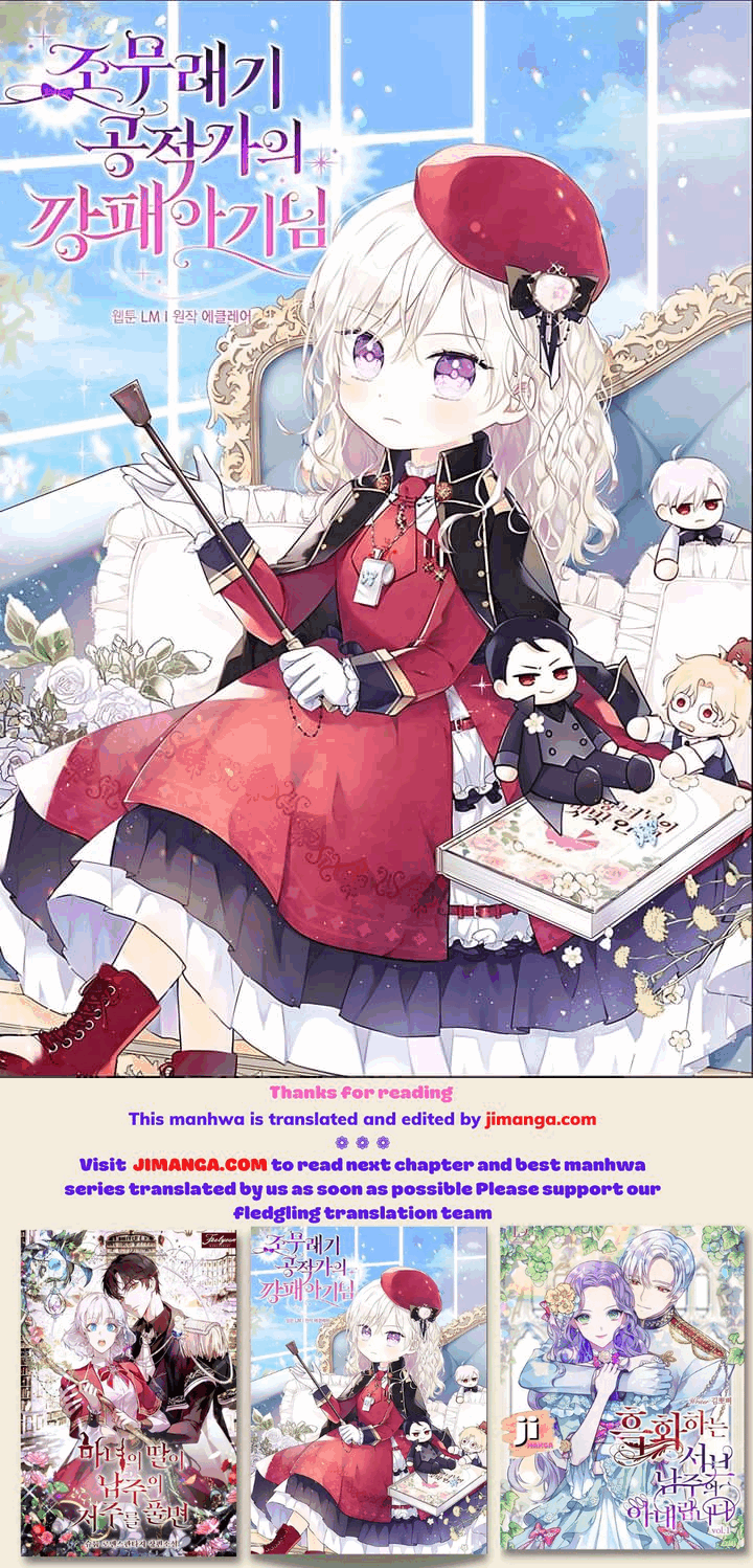 Page 57 of Chapter 473