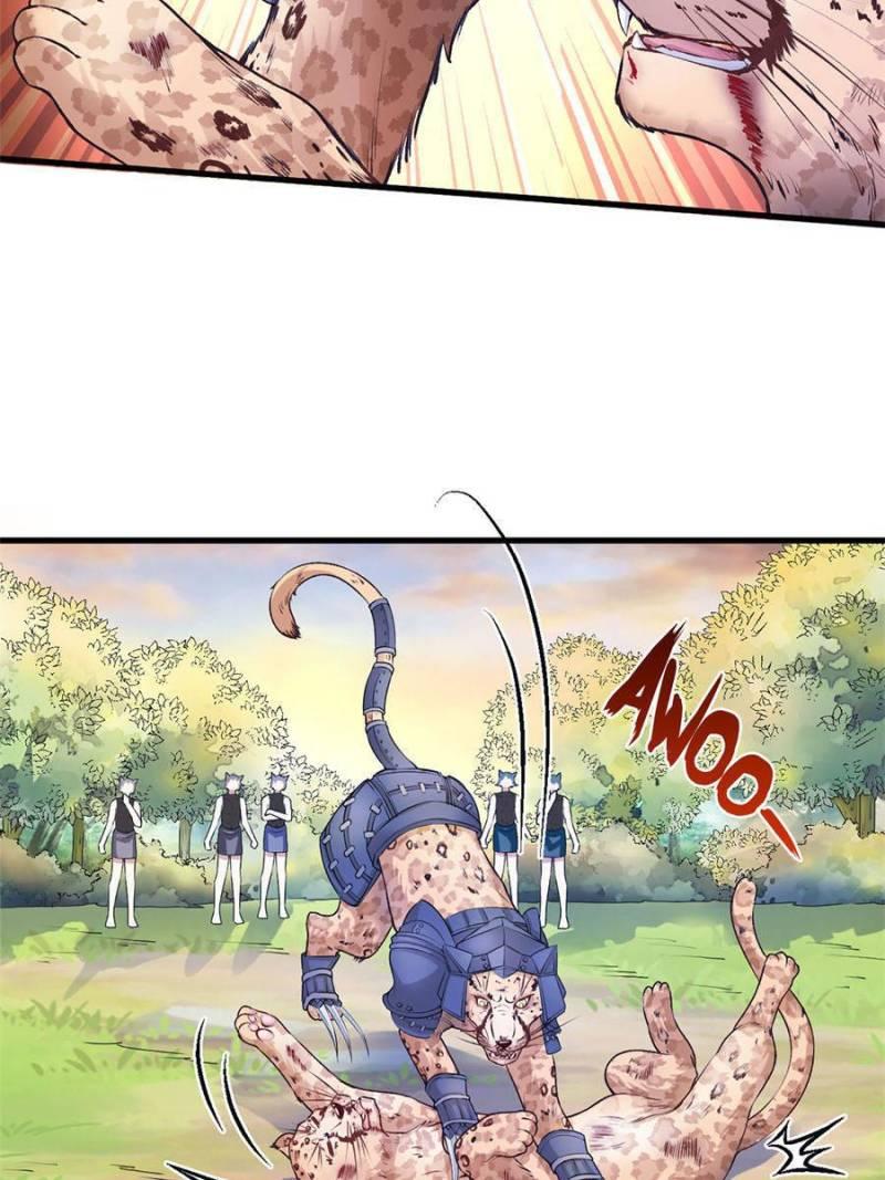 Page 3 of Chapter 474