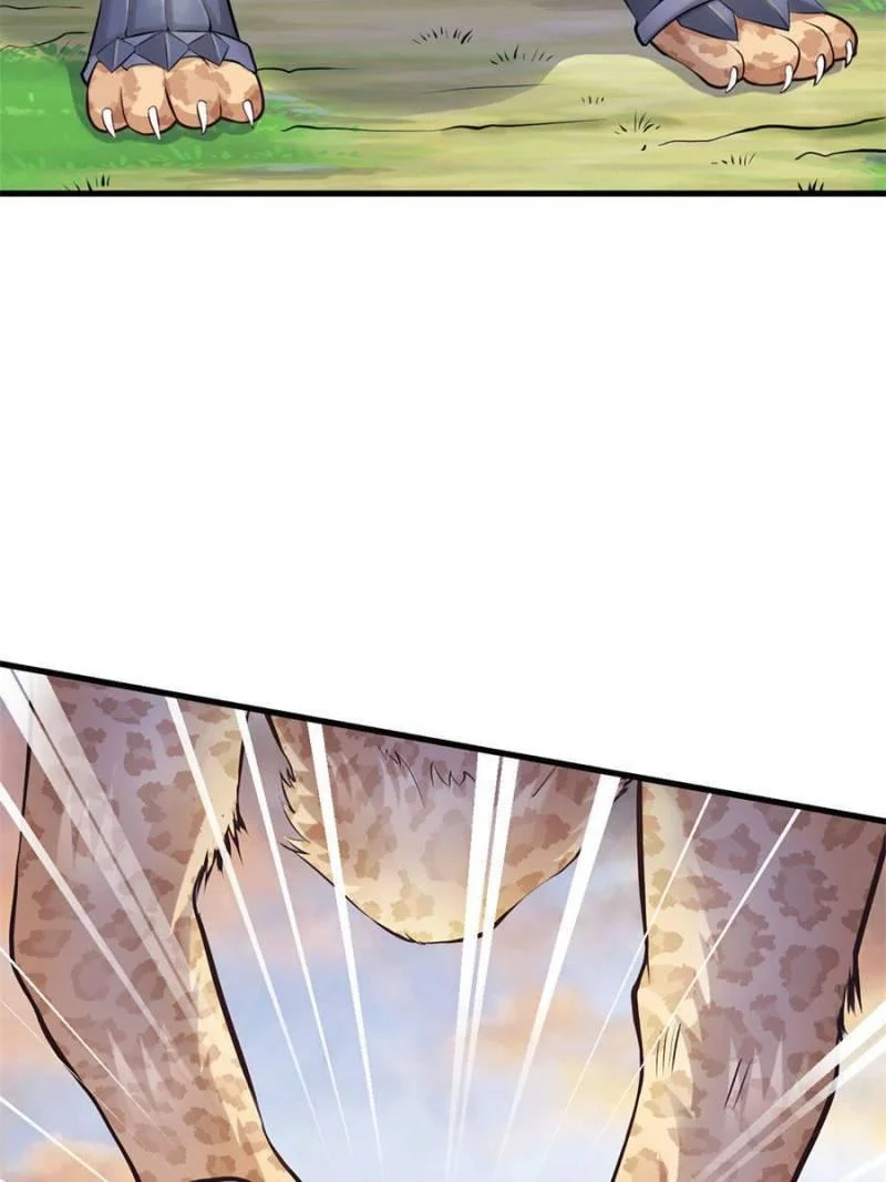 Page 39 of Chapter 474