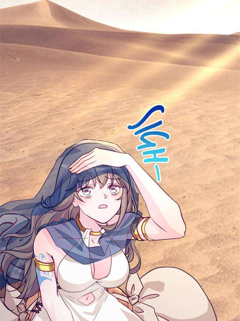 Page 2 of Chapter 491