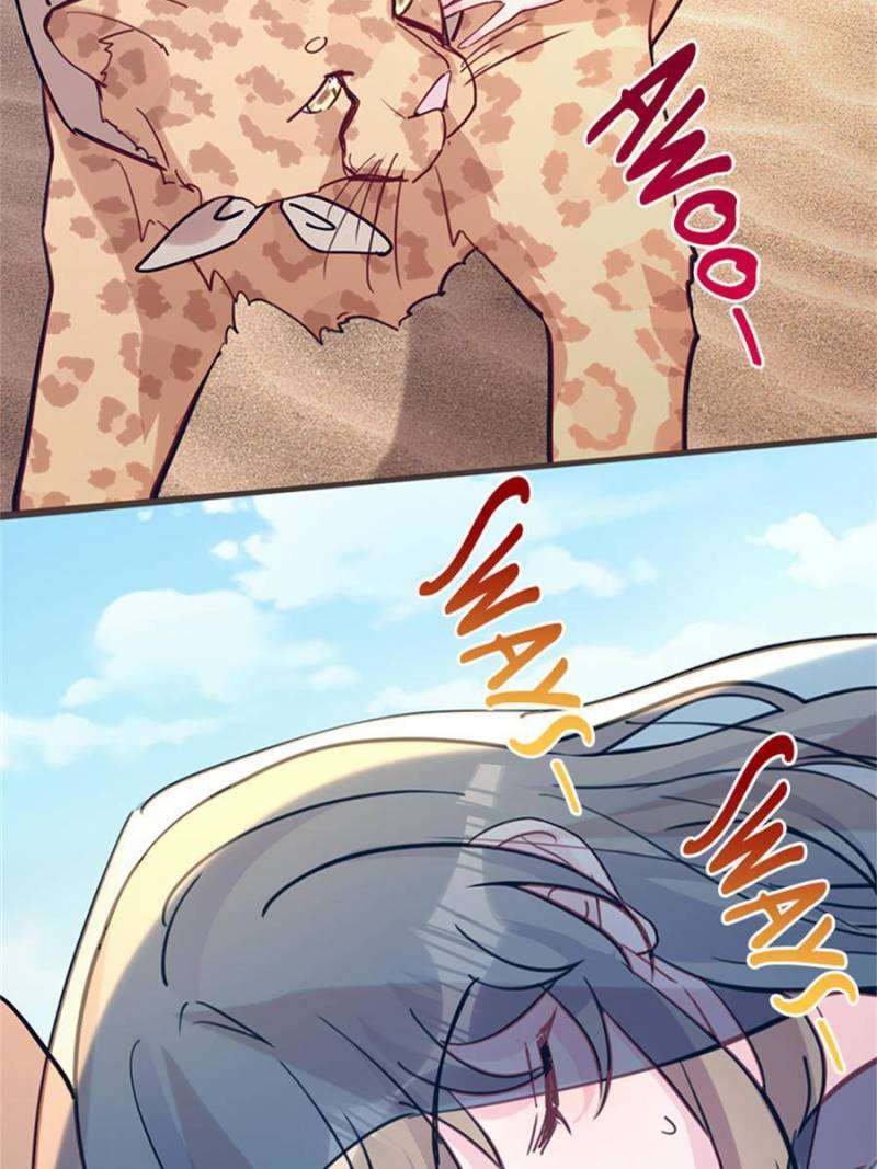Page 14 of Chapter 491