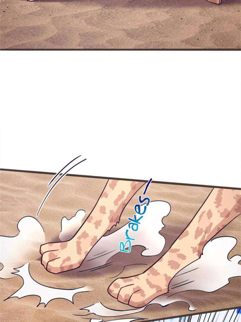 Page 23 of Chapter 491