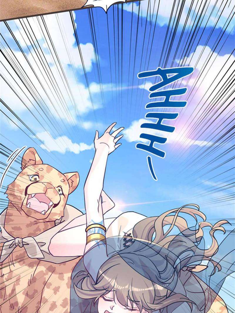 Page 24 of Chapter 491