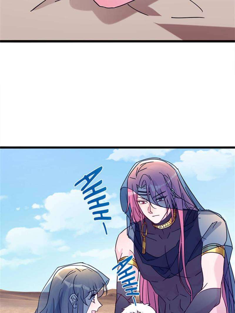 Page 50 of Chapter 491