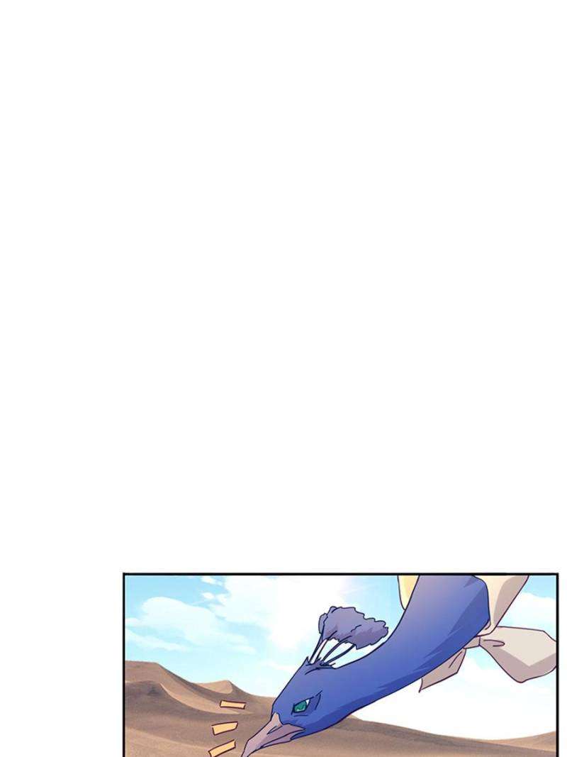 Page 1 of Chapter 492