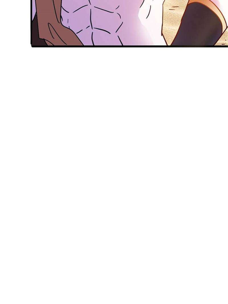 Page 7 of Chapter 493
