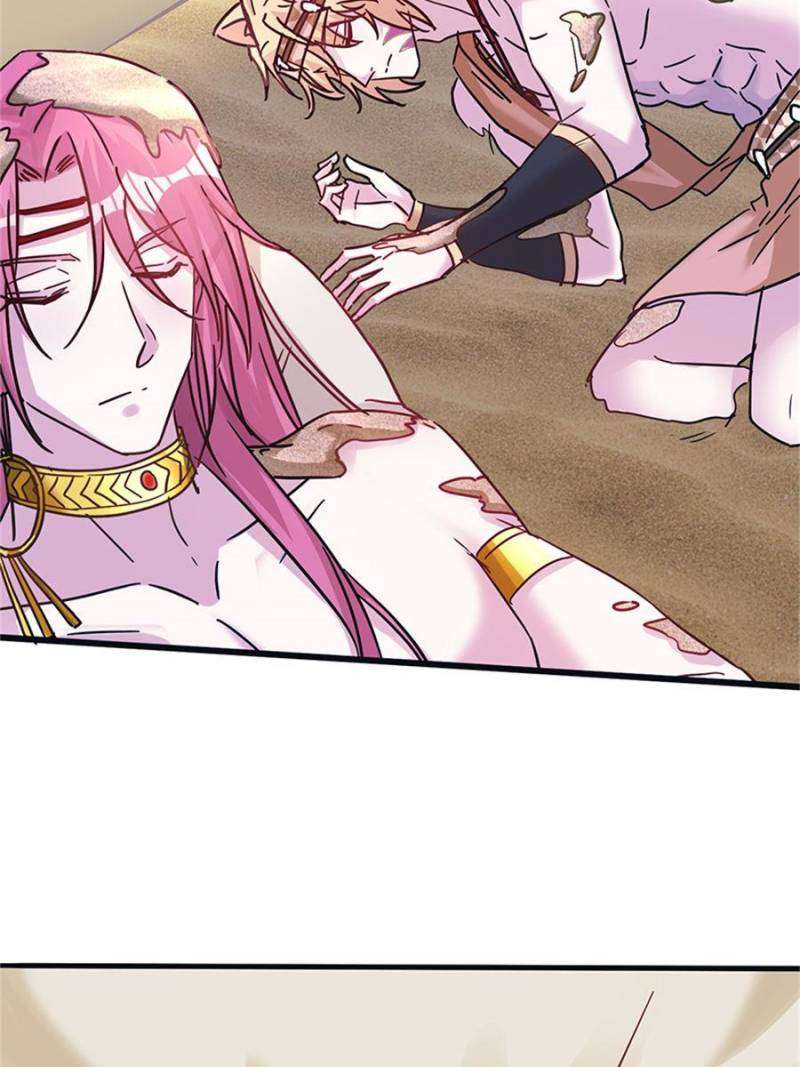 Page 20 of Chapter 493