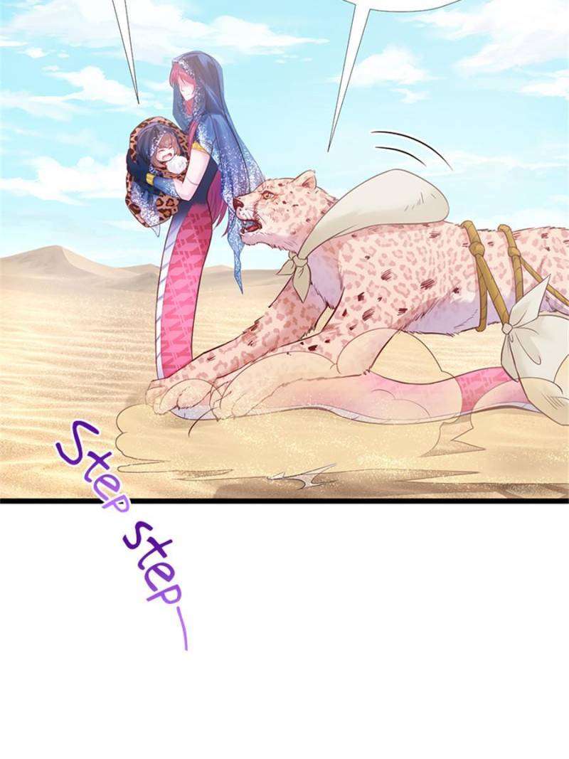 Page 16 of Chapter 495