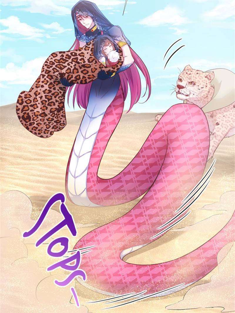 Page 19 of Chapter 495