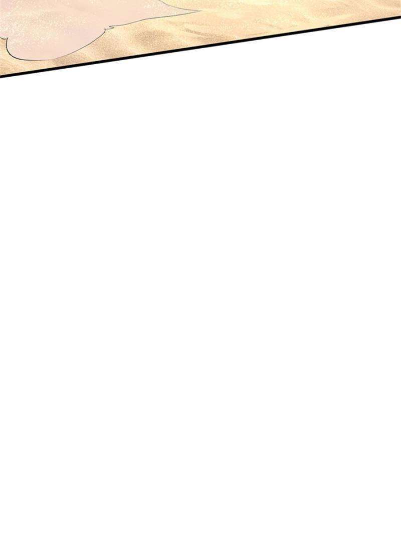 Page 20 of Chapter 495