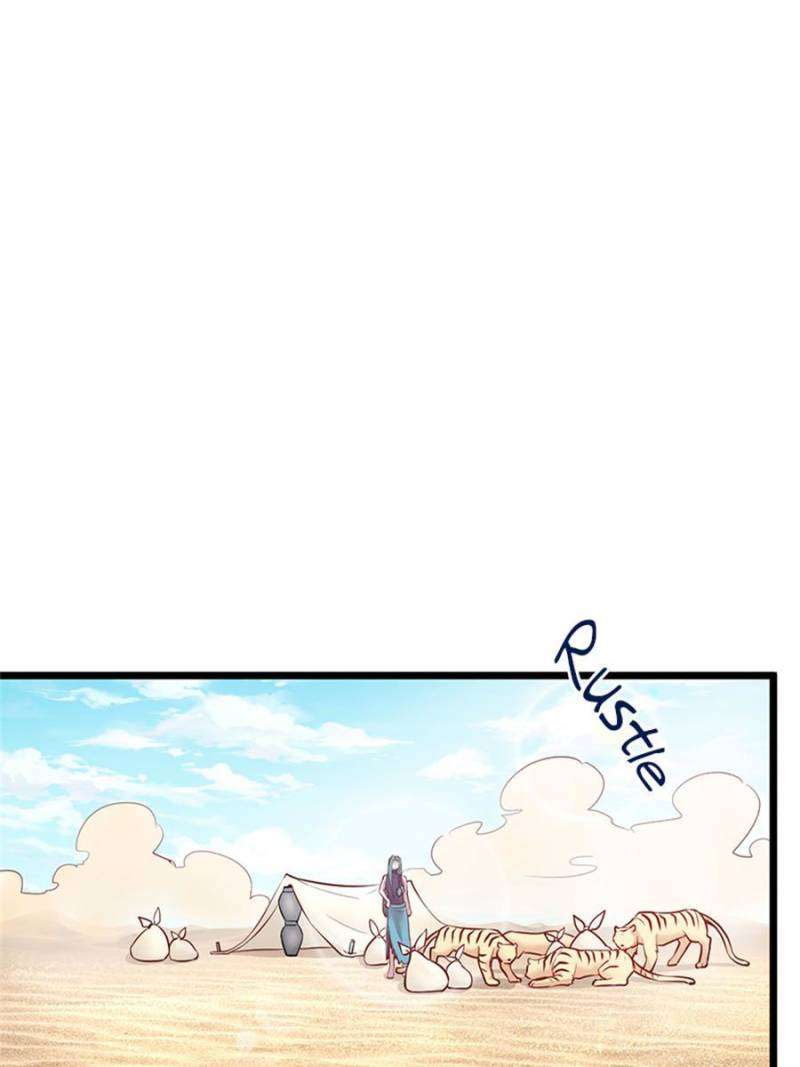 Page 22 of Chapter 495