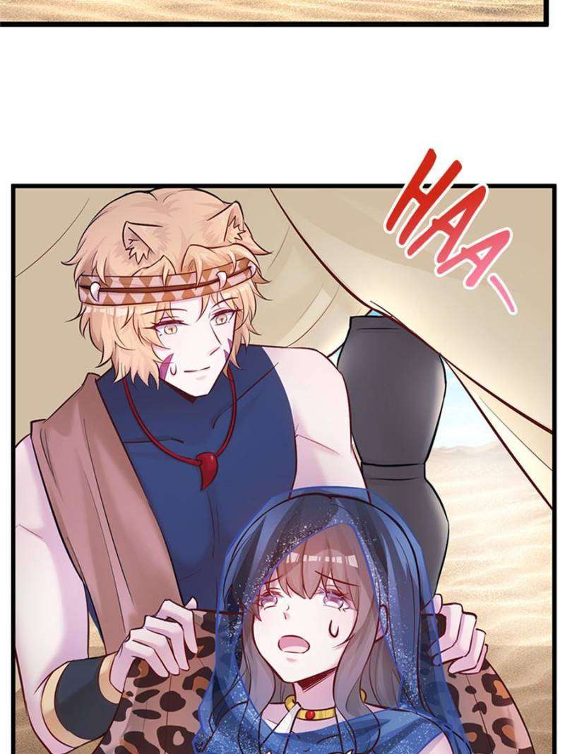 Page 23 of Chapter 495