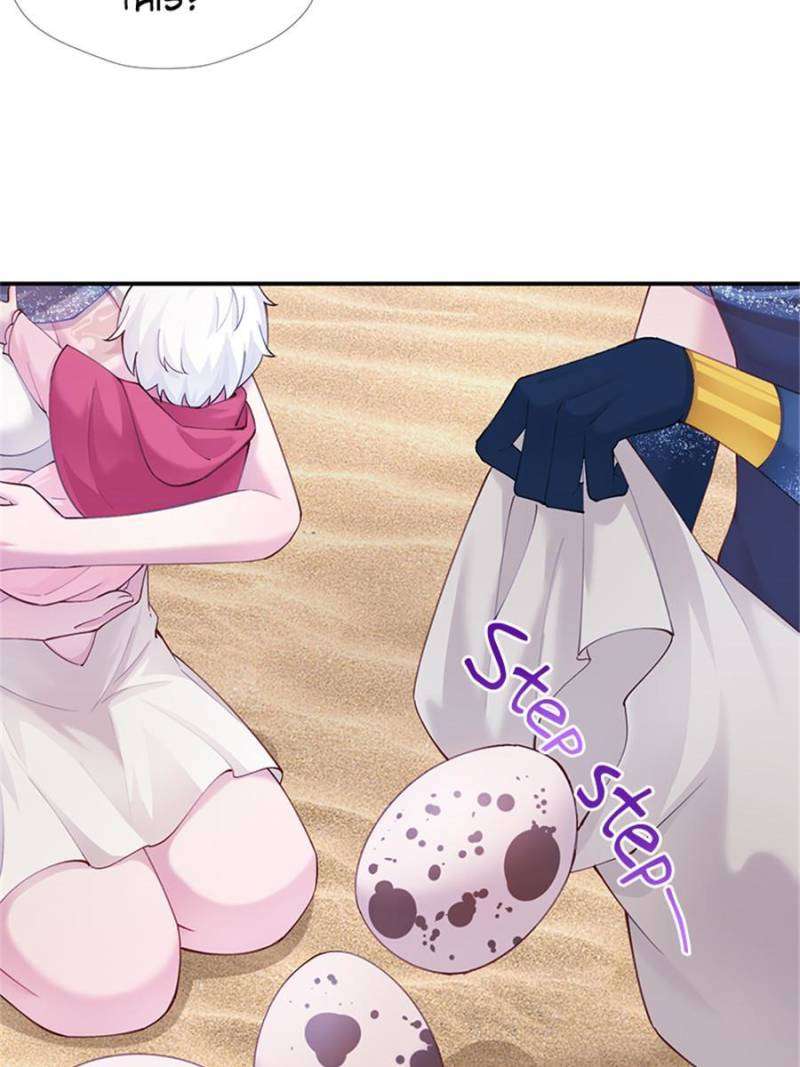 Page 55 of Chapter 495