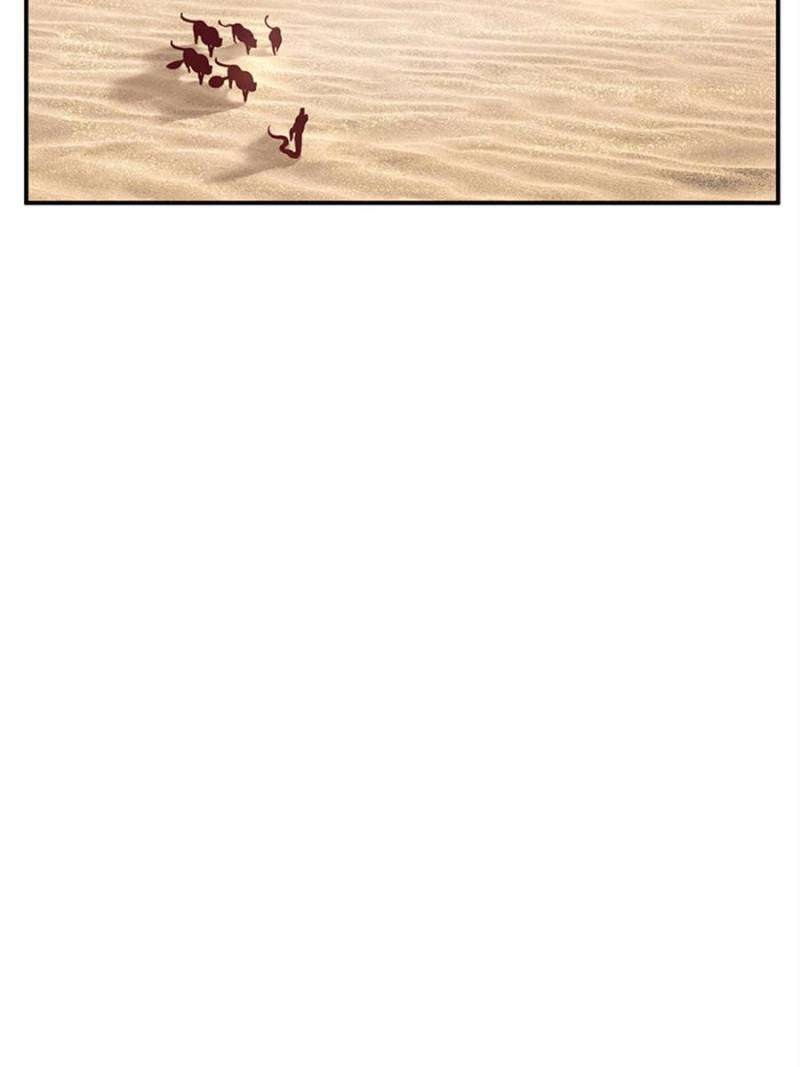 Page 23 of Chapter 496