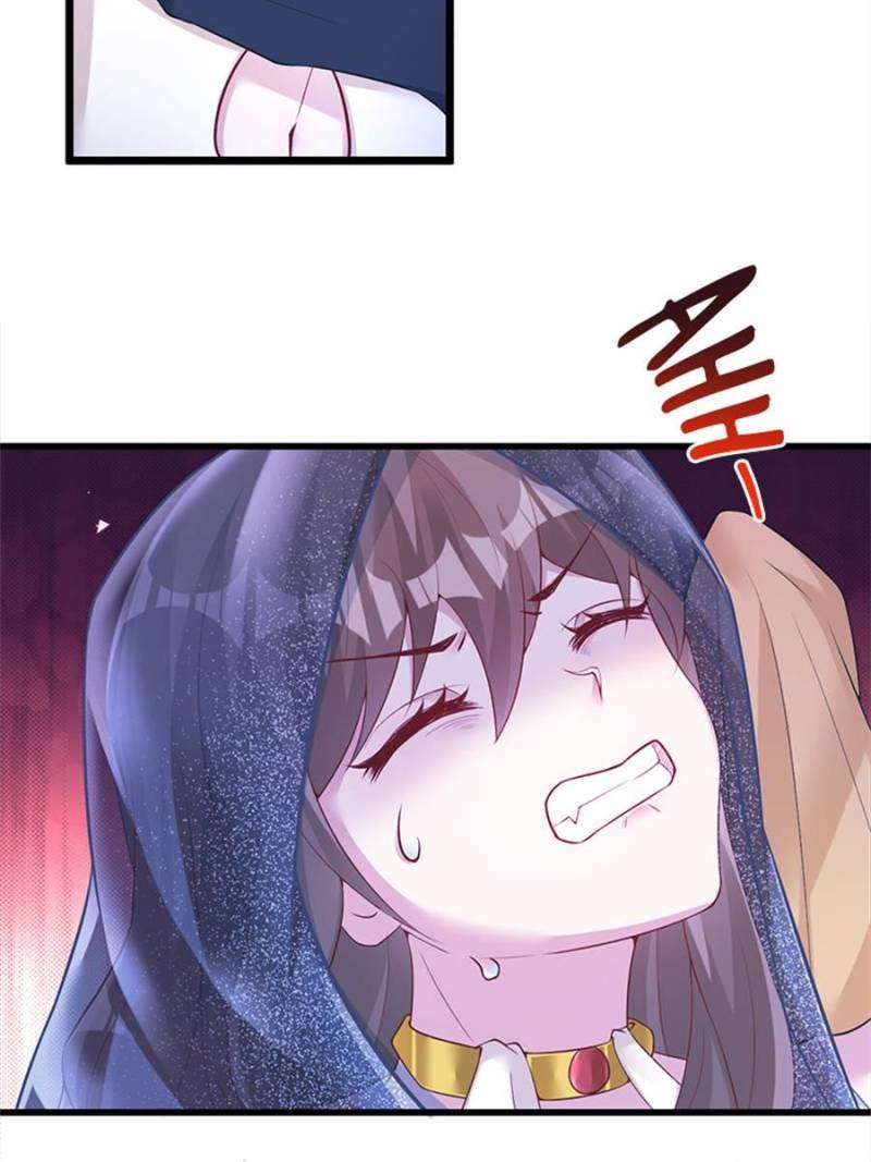 Page 56 of Chapter 496