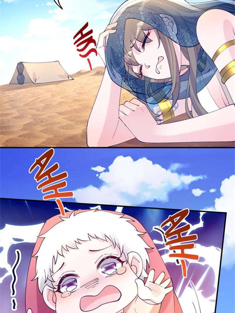 Page 42 of Chapter 499