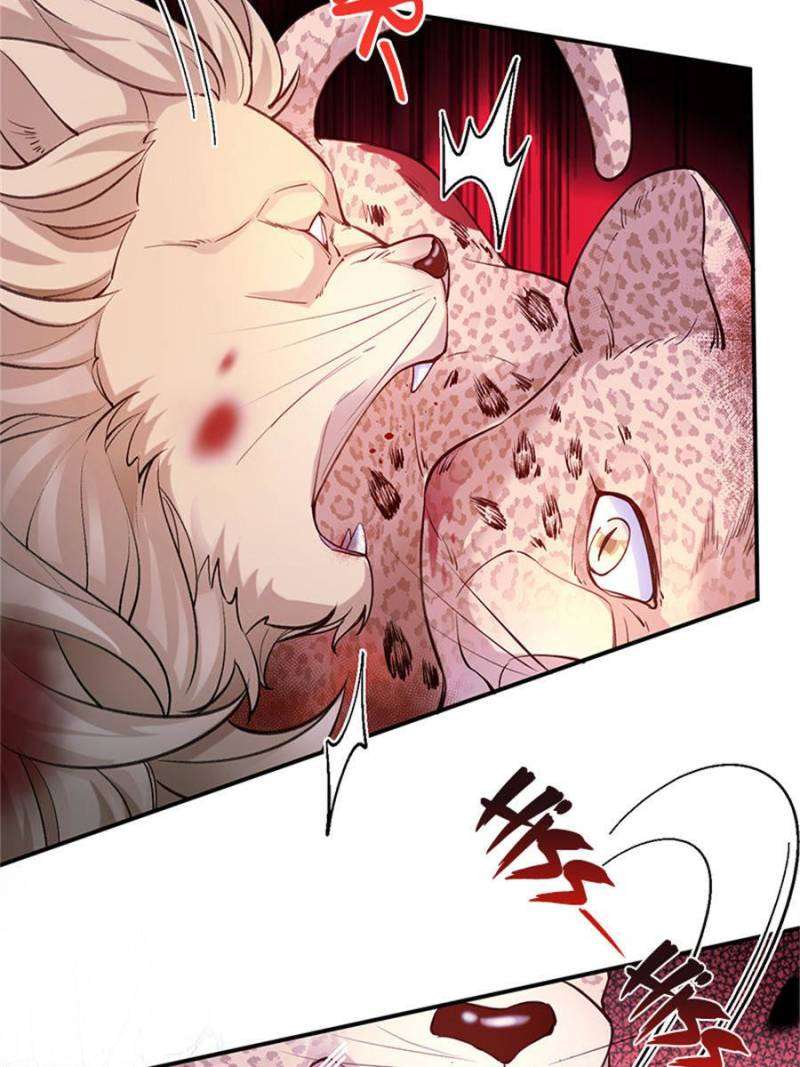 Page 27 of Chapter 505