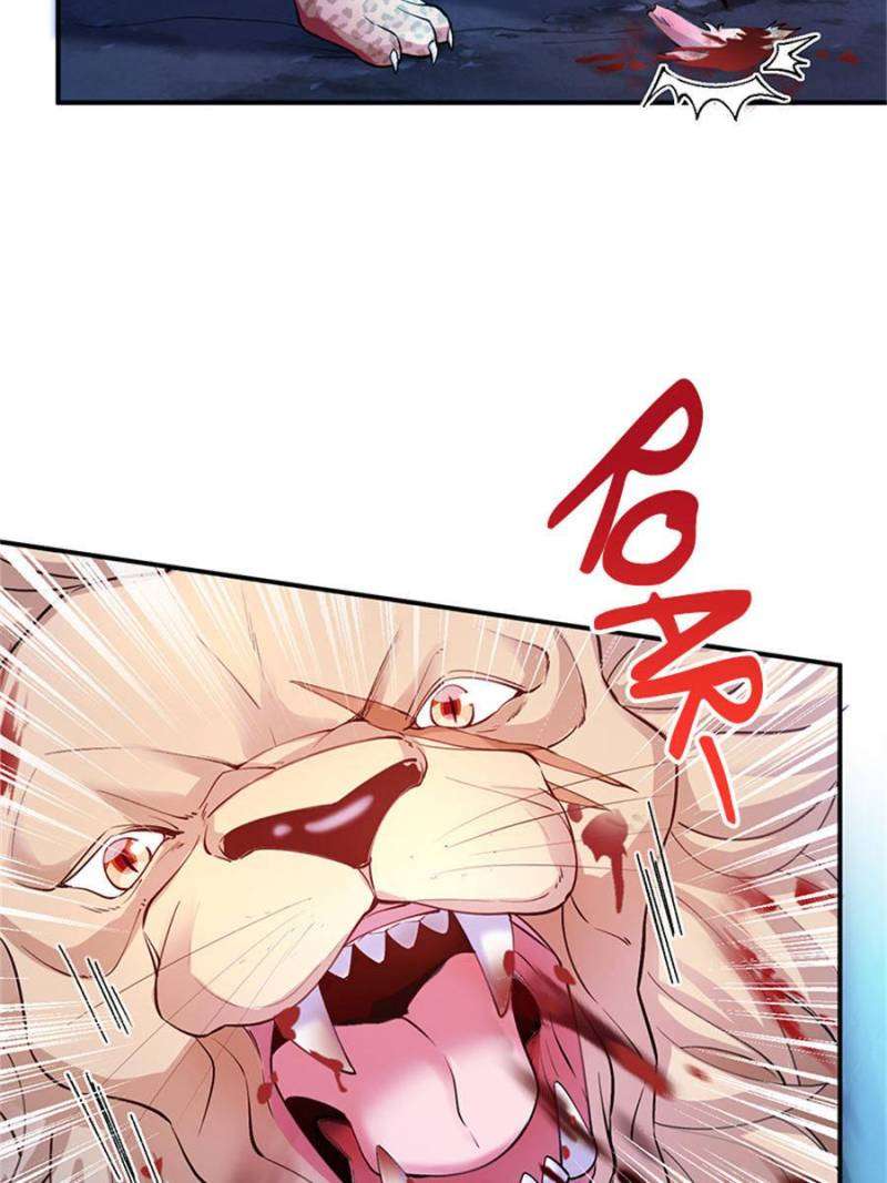 Page 31 of Chapter 505
