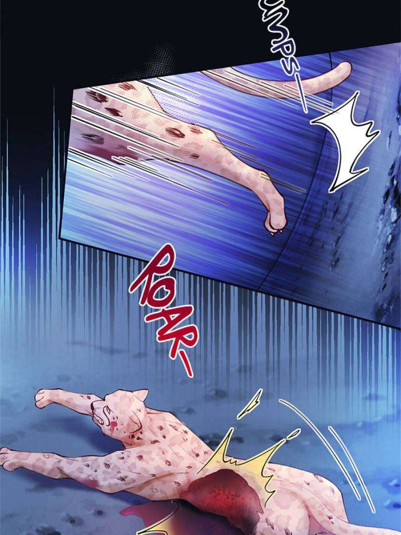 Page 48 of Chapter 505