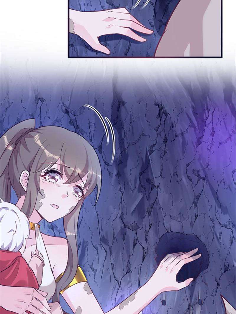 Page 20 of Chapter 506