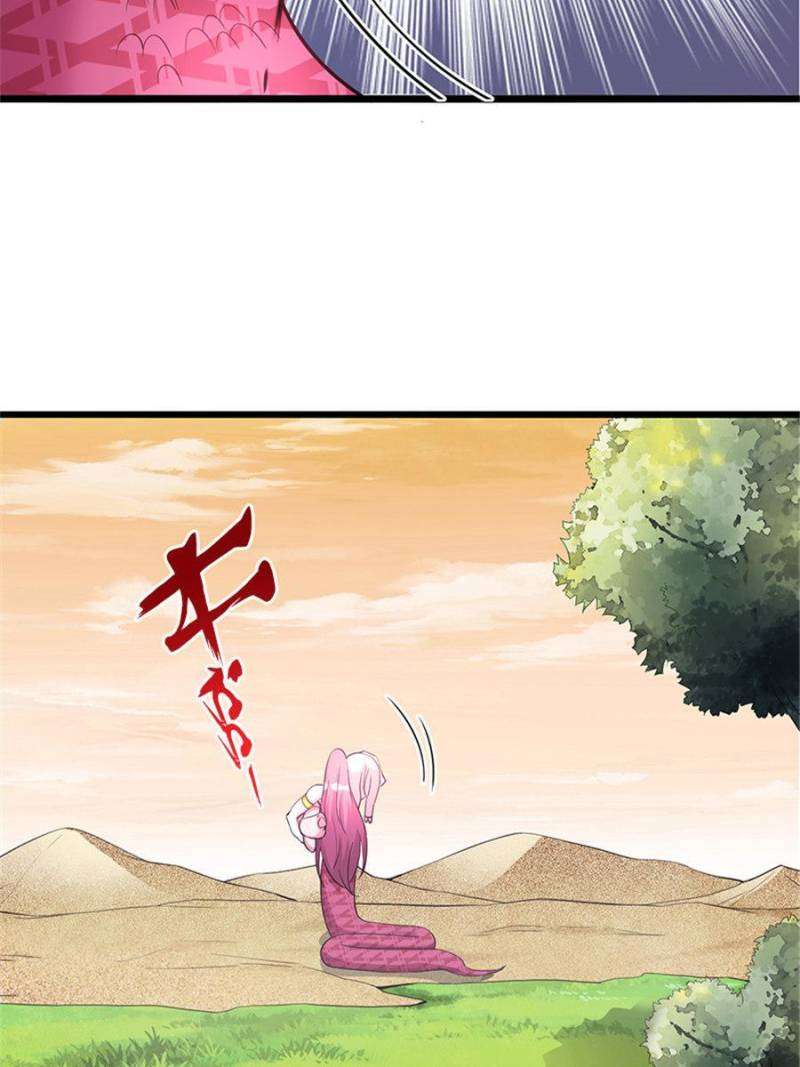 Page 10 of Chapter 518