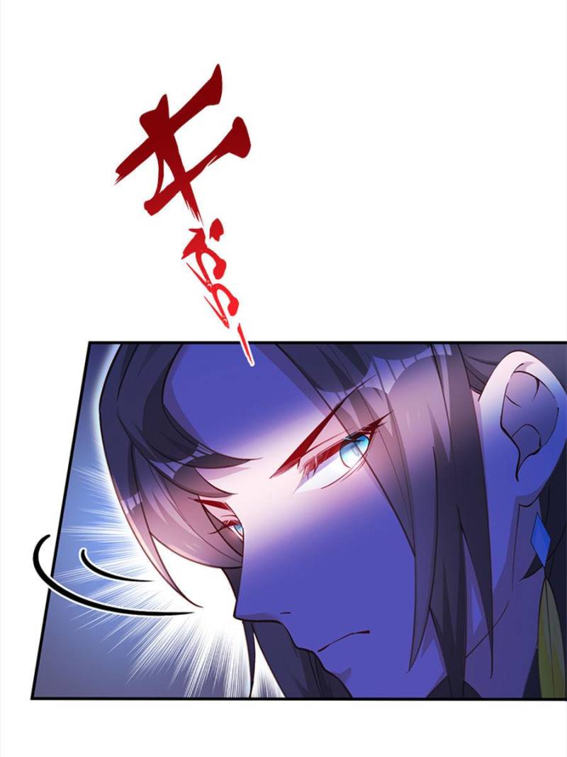 Page 38 of Chapter 523