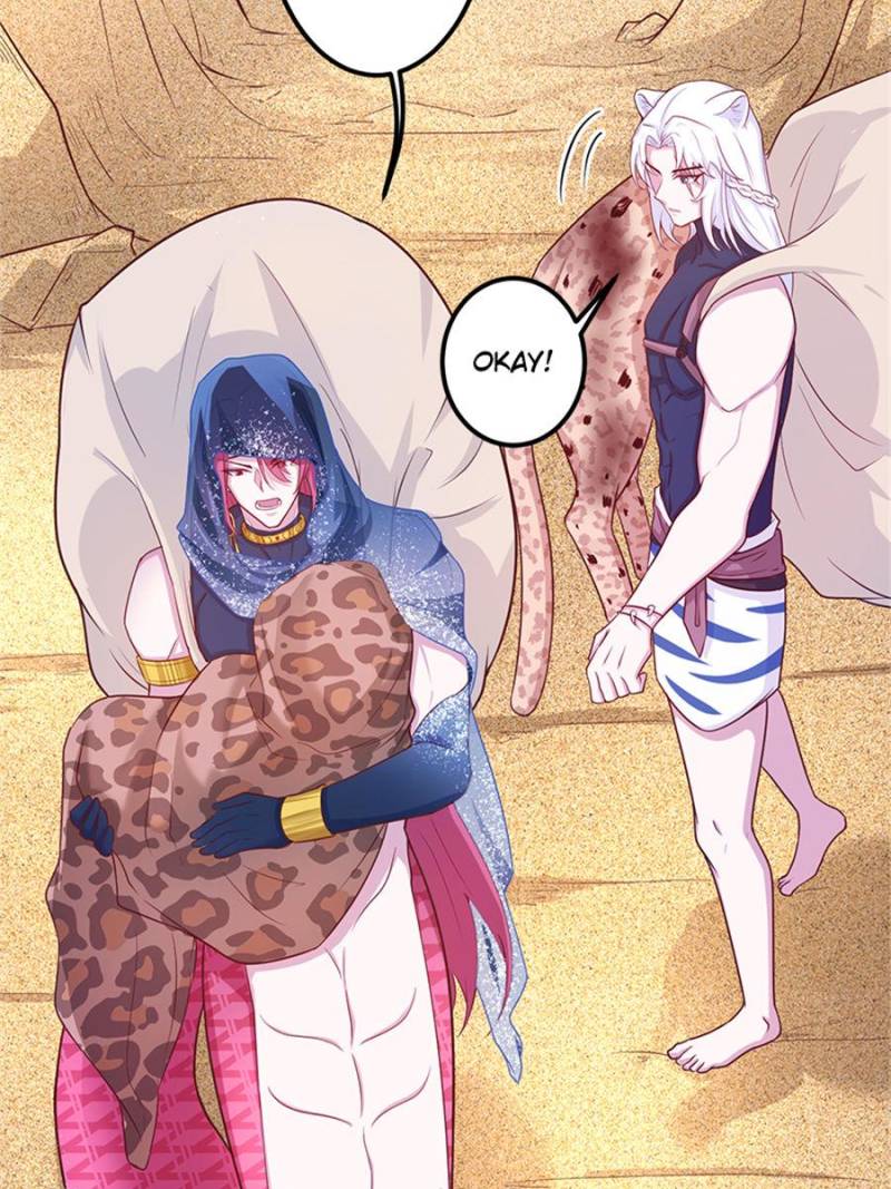 Page 16 of Chapter 525