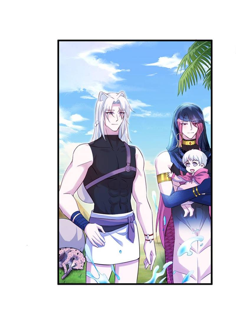 Page 27 of Chapter 525