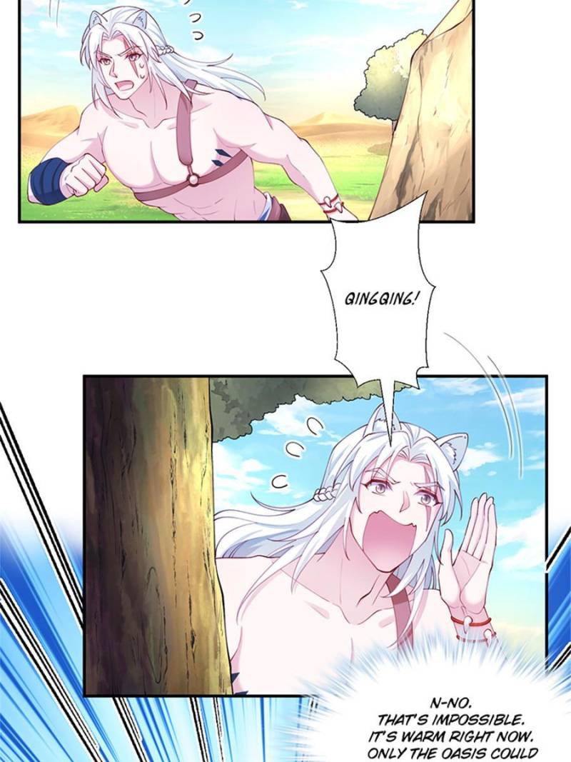 Page 17 of Chapter 530